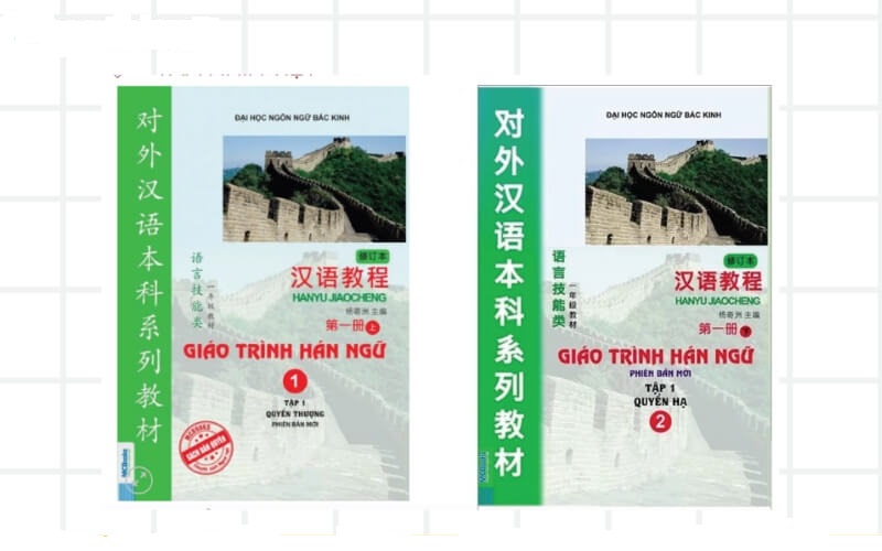 Những nội dung đào tạo của chương trình liên thông trung cấp lên đại học ngành Tiếng Trung