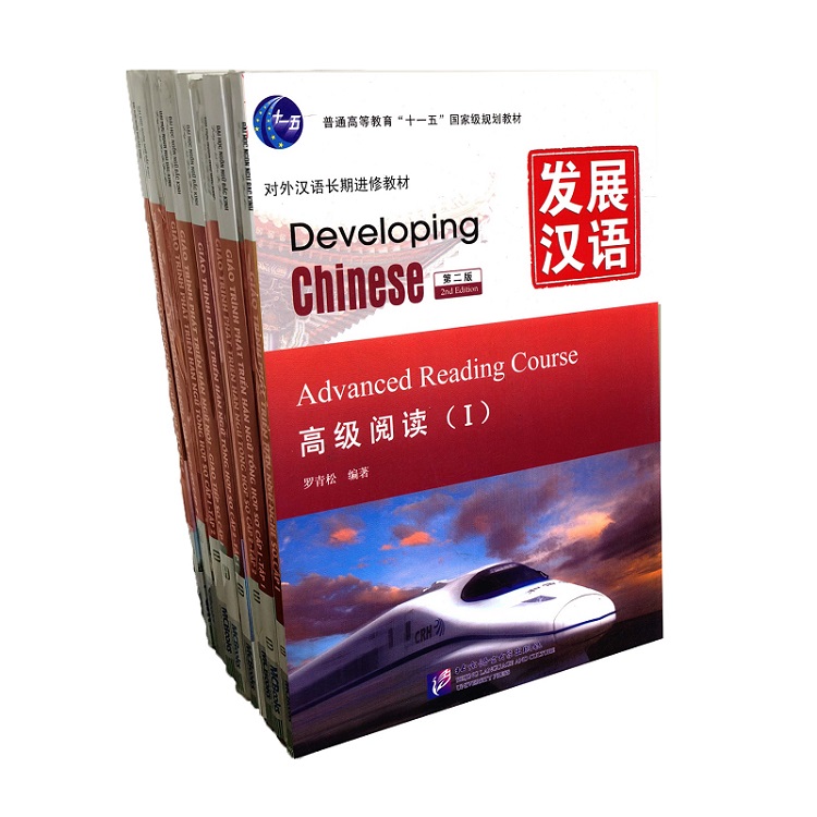Nội dung chủ đạo trong chương trình liên thông cao đẳng lên đại học ngành Ngôn ngữ Trung